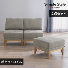 LDK2ӥåȡȤ߹碌Ǥ륽ե UNS-1S
