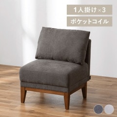 LDK3ӥåȡȤ߹碌Ǥ륽ե UNS-1S