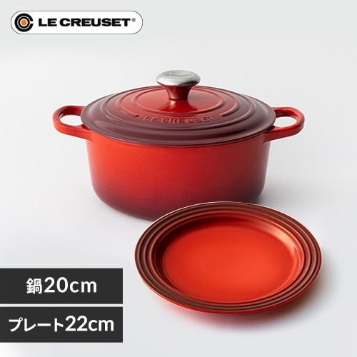 Le creuset ラベンダー セラミック 蓋付き容器 20cm Le creuset ラベンダー セラミック 蓋付き容器 20cm Le creuset