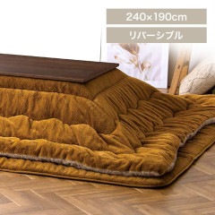 �����ĳݤ����� 240��190 Ĺ���� ����8cm �ۼ�ȯǮ