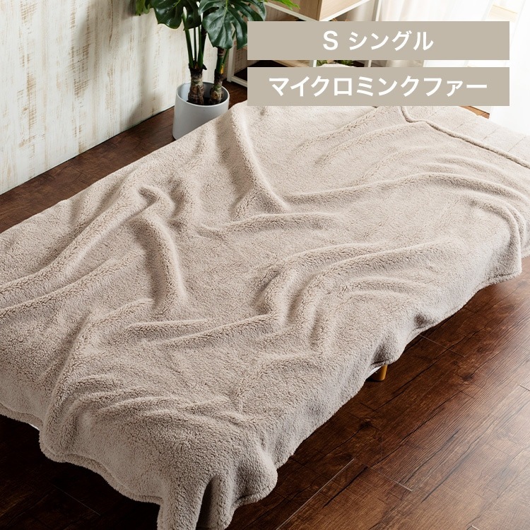 ミンク100%のラグ✨ 甘い 