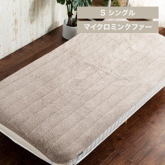 Blanko�ߤ��ѥå� ���󥰥� �ޥ������ߥ󥯥ե��� ������