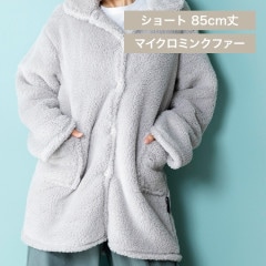 Blanko �롼�०���� 85cm�� �ޥ������ߥ󥯥ե��� ������