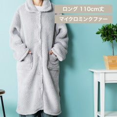 Blanko �롼�०���� 110cm�� �ޥ������ߥ󥯥ե��� ������