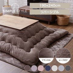 �����ĳݤ����� 190��240 Ĺ���� ��С����֥륿����