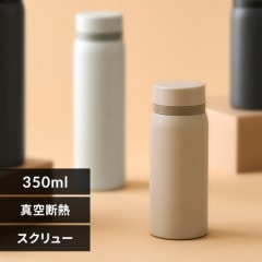 ���� 350ml ���ƥ�쥹���������ܥȥ� ������塼 ������Ǯ SKB-S350