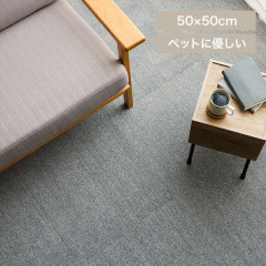 10枚】消臭タイルカーペット 50×50 TKP-SS50 ｜SIMPLE STYLE (シンプル