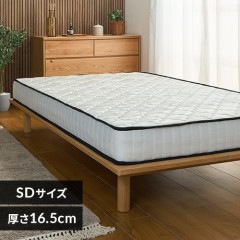 ݥåȥޥåȥ쥹16.5cm SD WTBK