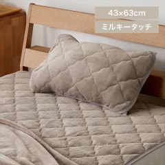 �ߥ륭�����å����ѥå�