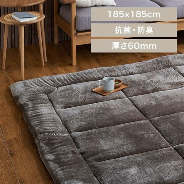 【極厚！】 ●BIG MORIES●●国産 綿麻ふっくらラグ 190×190cm 国産 綿麻ふっくらラグ 190×270cm 高反発 極厚 こたつ敷き布団