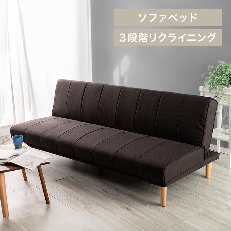 ソファーベッド　布製　ソファ時187×100×85　 main-t2m03.jpg