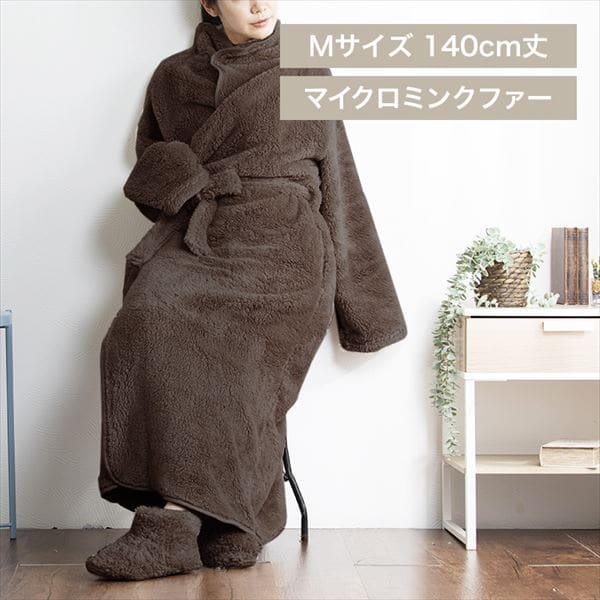 Blanko 着る毛布 140cm丈 マイクロミンクファー 洗濯可｜SIMPLE STYLE