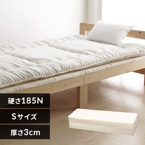 【美品】シングルベッド（マットレス付） タンスのゲン ベッド マットレス付き 極厚22cm ポケットコイル