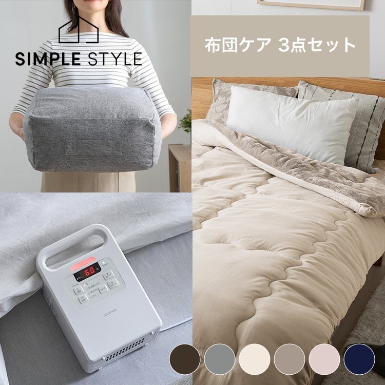 2枚セット　シンサレート　ケット　ペールピンク　薄い掛け布団 収納袋付き 2枚セット シンサレート ケット ペールピンク 薄い掛け布団 収納袋付き