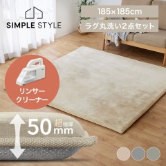 �ޥ������ࡼ�ȥ� �饰�ե�å���2�����å� �顦���å����饰 5cm ACRMG-1818 185��185 �ϥ�ǥ���󥵡����꡼�ʡ� ���å� RNS-B200D-HW �ݽ� ����
