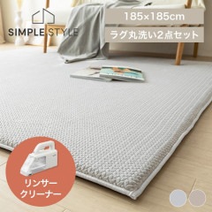 �إ��ܡ��� �饰�ե�å���2�����å� �顦���å����饰 3cm ACRMG-1818 185��185 �ϥ�ǥ���󥵡����꡼�ʡ� ���å� RNS-B200D-HW �ݽ� ����