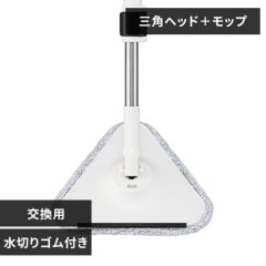 ���쥤�ʿ��WASH��åס����ѥإå�