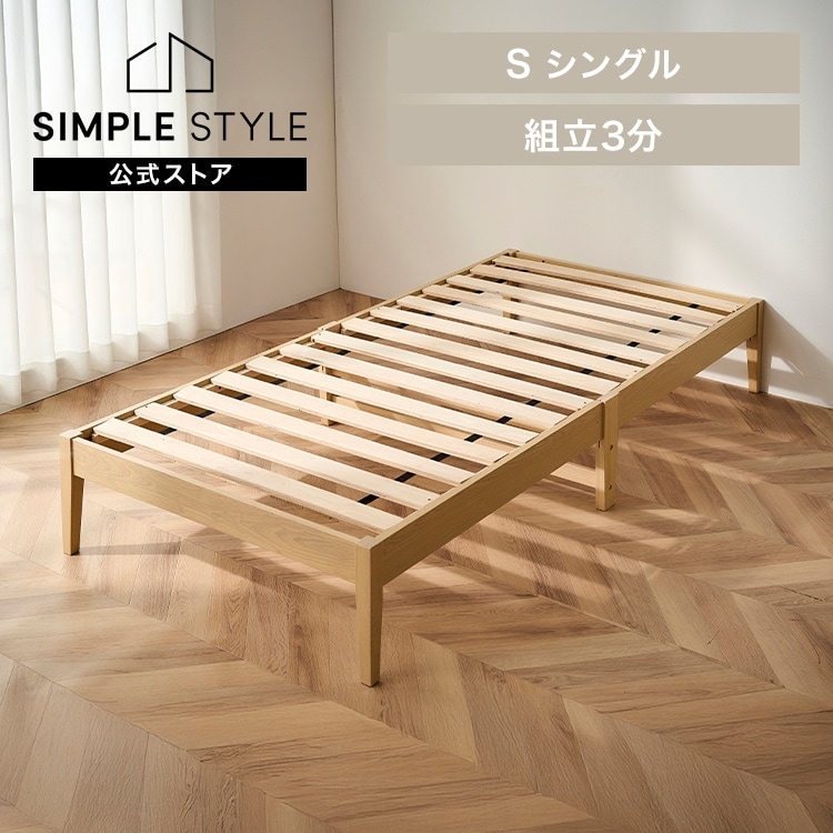 ナチュラル ホワイトマットレス プレミアムポケットコイルマットレス付き ワイドK240(S+D) デザインすのこファミリーベッド Pelgrande ペルグランデ お客様組立 国産跳ね上げ収納ベッド ホワイト 薄型プレミアムポケット