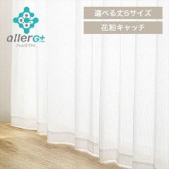 졼ƥ 1 ʴå UV77󥫥å  100cm