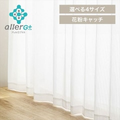 졼ƥ 1 ʴå UV77󥫥å  150cm