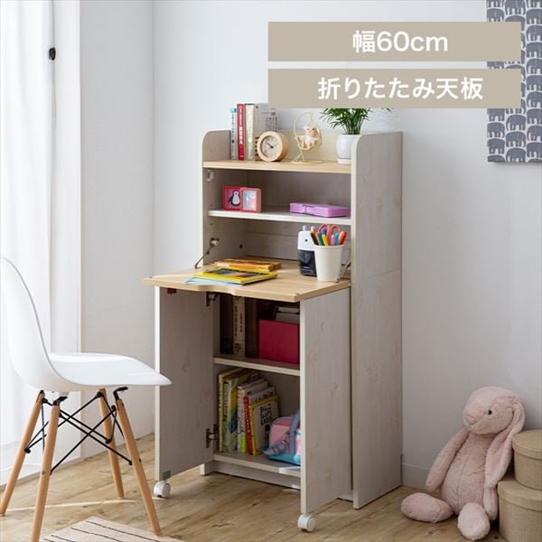 学習机 勉強机 FJ-027-IR 幅60cm｜SIMPLE STYLE (シンプルスタイル