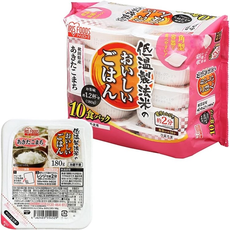 アイリスフーズ　低温製法米のおいしいごはん 80食パック IRIS OHYAMA ご飯 パックご飯 低温製法米のおいしいごはん 150g