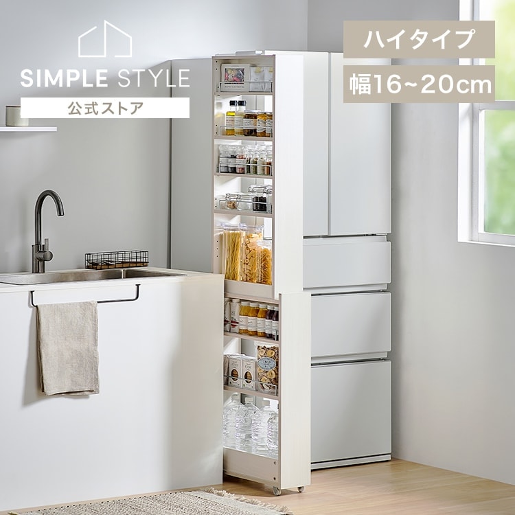 【お値下げしました！】真っ白デザインのキッチン収納 オールホワイトは清潔感があって美しい。飽きのこないデザインの