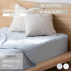 �Ҥ���BOX�ߥѥå�+���å�2�����åȡå��ߥ��֥�å饤�ȥ֥롼