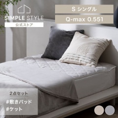 ҤĹߥѥå+å2åȡå󥰥å졼