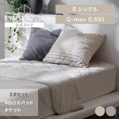 ҤĹBOXߥѥå+å2åȡå󥰥å졼