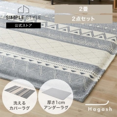 Ϥ Hagash 饰 2 å ƥ 1cm HAGCO10-1818