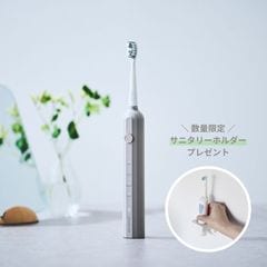 歯磨き用品
