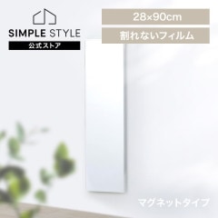 �ڤ��Ƴ��ʤ��ե����ߥ顼 �ޥ��ͥåȥ����� 28��90cm