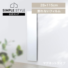 �ڤ��Ƴ��ʤ��ե����ߥ顼 �ޥ��ͥåȥ����� 28��115cm