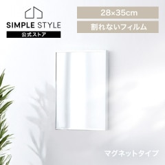 �ڤ��Ƴ��ʤ��ե����ߥ顼 �ޥ��ͥåȥ����� 28��35cm