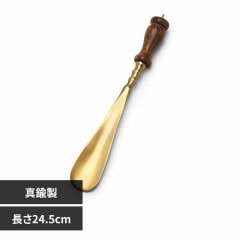 ���٤� ����� BRASS SHOEHORN-01 ADACA02801
