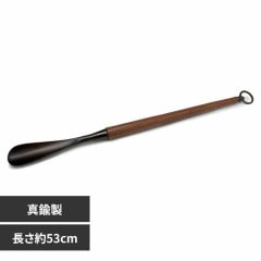 ���٤� ����� Ĺ��53cm BRASS SHOEHORN-19 ADACA03819