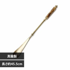 ���٤� ����� Ĺ��45.5cm BRASS SHOEHORN-20 ADACA03820