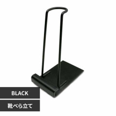 ���٤�Ω�� SHOEHORN STAND 2 ADACA05401