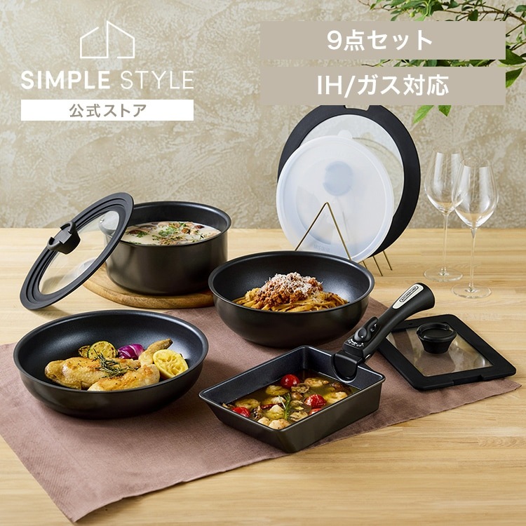 フライパン ガス火 12点セット IRIS OHYAMA フライパン ガス 深型