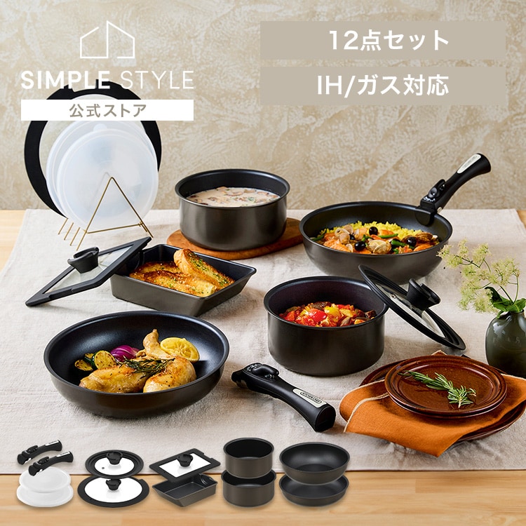 KITCHEN CHEF ダイヤモンドコートパン D-plus 12点セット IRIS OHYAMA フライパン フライパンセット ih ガス 白 12点セット 26cm