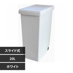 ���饤�ɥڡ��� 20L