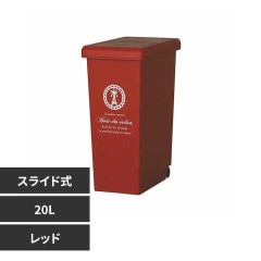 ���饤�ɥڡ��� 20L�ʥѥꥹ����