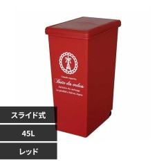 ���饤�ɥڡ��� 45L�ʥѥꥹ����