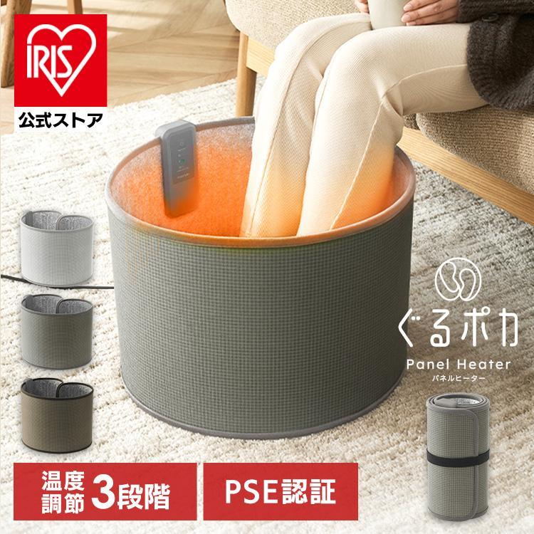 パネルヒーター 足元 ラウンド型 3way ぐるっと暖かい 即暖 省エネ 丸めて収納 コンパクト 持ち運び 足元ヒーター デスク下 ヒーター 電気ヒーター 会社 オフィス 子供部屋 暖房器具 パーソナル暖房 寒さ対策 ぐるポカ APH-R12B アイリスオーヤマ *  送料無料 公式】パネルヒーター 足元 ラウンド型 3way ぐるっと暖かい 即暖