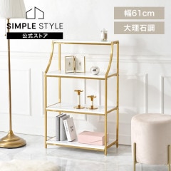 ץå 61cm LCC-4618-MWH