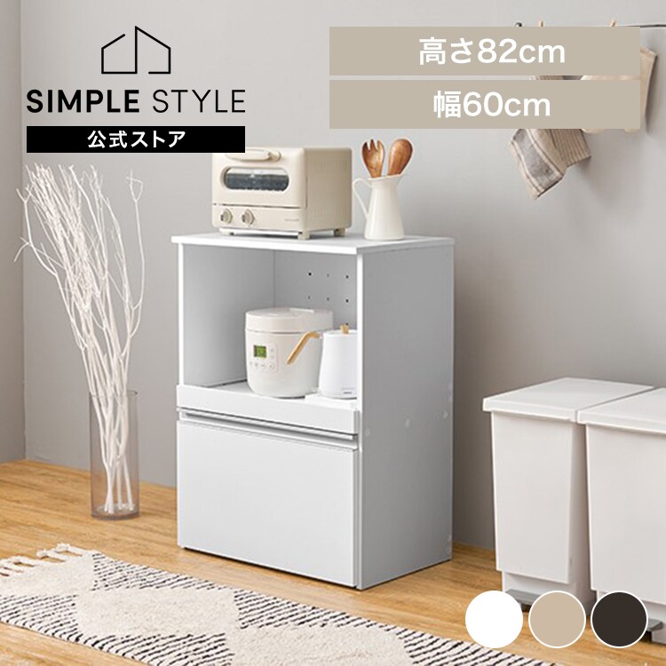 キッチンカウンター VKC-7141DBR｜SIMPLE STYLE (シンプルスタイル