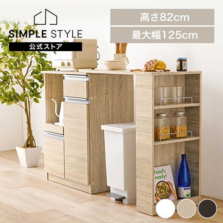 C1*698[ご来店頂ける方限定]キッチンカウンター 楽天市場】GW限定5%offクーポン キッチンカウンター レンジ台 幅180