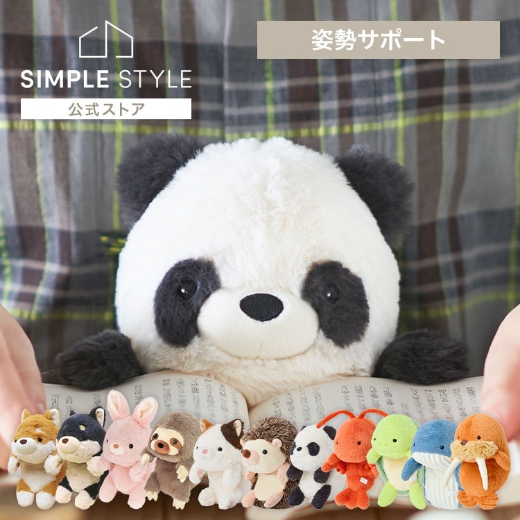 ふんばるずL VRT42875｜SIMPLE STYLE (シンプルスタイル),日用品