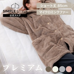 롼०  ٤Ĵ᤹ץߥߥ󥯥ե 85cm PMFRW-01